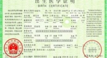 Obtain Birth Certificate in China