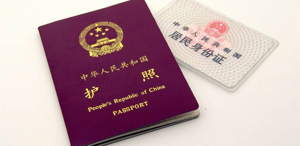 Obtain Chinese Citizenship